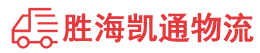 潮州到三都水族自治县物流公司